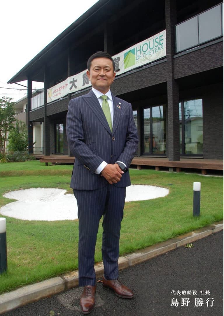 代表取締役 社長 島野 勝行